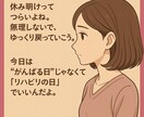 退職代行を使いたい✴️我慢限界✴️お聞きします 退職代行使いたい✳️とにかく辞めたい気持ちお聞きします✳️ イメージ3