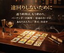 お金・人生・恋愛でのお悩み、お聞きします 【5日間、好きなだけご質問ください】 イメージ1
