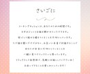 頭と心をスッキリ！自分軸で歩む人生を応援します モヤモヤから前進へ。自分らしい一歩踏み出すサポートをします！ イメージ5