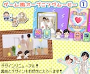ゲーム風①結婚式オープニングムービー作ります ISUM申請も◎✜お二人の可愛いオーダーメイドット絵で演出✜ イメージ1