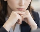 派遣社員として働く方のお悩みを伺います 一人で悩まないで！元派遣社員なのでご安心して話して下さいね イメージ12