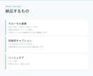 ブログ記事をインスタのカルーセルにします 記事URLか本文を送るだけ。48時間で納品 イメージ2