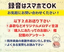 鼻歌の耳コピを「1曲のアンサンブル曲」に仕上げます 音大卒ママがあなたのメロディを仲間と演奏できる形に整えます！ イメージ5
