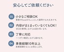 小さな会社の事務・Excelのお悩み相談に乗ります お悩みに寄り添いながらお話を伺います イメージ5