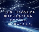 適職や才能の使い方を算命学で占います 算命学の構造分析で才能の活かし方と進むべき方向の読み解き イメージ8