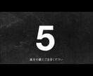 グレイテストショーマンで結婚式ムービー作成します 盛り上がりMAXな演出！プロフィールとセット購入15000円 イメージ5