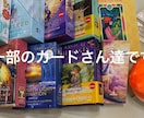 恋愛/人間関係/お仕事/子育て 占います 1分からでも、お話お伺い致します。願望成就レイキヒーリングも イメージ2