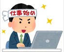 長時間◎文字起こし☆素早く正確に文字起こしをします 素早く丁寧に正確に文字起こしを致します！ イメージ1