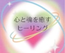 あなたの使命や魅力、才能をリーディング致します この道であってる？転職したい方、ご自身を知りたい方必見！ イメージ2