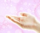 運勢や恋愛など全体運14項目！易で一度に占います おみくじ感覚の易占い。多数の項目から必要なものを受け取って！ イメージ9