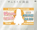 Vtuber様のオリジナル配信画面を制作します 雑談・ゲーム・待機画面・終了画面・スケジュールなど製作します イメージ2