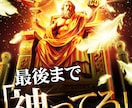 訴求効果大！パチンコ店風目立つデザイン作成します 修正無制限！現役プロが低価格でデザイン作成！ イメージ8