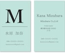 名刺デザイン！修正無制限で名刺をデザインします 名刺作りが初めての方歓迎。デザインの知識がなくても安心！ イメージ4