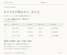 家具購入前にサイズとお部屋との相性を確認します 迷っている候補を比較し、選ぶ理由を整理します イメージ3