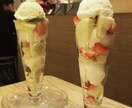 独身男性の方⭐︎女性と話すコツを一緒に探します ⭐︎あなたの魅力、会話でアップしませんか? イメージ1
