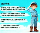 テキストだから話せる、あなたの悩みを受け止めます 話すのは苦手。でも、誰かに聞いてほしいキャリアの悩み イメージ4