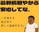 ハイロー対策したで！あんたの運任せ終わらせます チャート読みいらん。初心者でもすぐ実践できる手法になってんで イメージ3