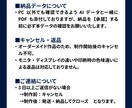 画像ベクター化！印刷入稿に使えるAIデータにします ロゴ・手書き画像など、 “キレイな入稿用データが必要な方”に イメージ10