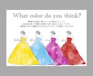 お色直しドレスクイズのイラスト描きます ドレスの色の変更可能です★オプションでお急ぎ対応も可能！ イメージ4