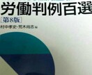 ただで残業するのが当たり前になっている会社に悩んでいる方、解決方法をお伝えします。 イメージ1