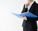 ITエンジニア就職・転職の相談にのります IT未経験者からの相談にも対応！！ イメージ1