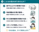 有給申請・残数管理システム提供します 小規模事業所向け / GAS / スマホ対応 イメージ2