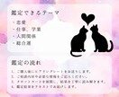 タロット占い｜やさしい文章で結果をお届けします あなたの心に寄り添い、カードが示すヒントをお伝えします。 イメージ2