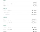 自分で価格変更できるメニュー表を作ります 飲食店専門。初稿48時間以内、修正3回まで無料 イメージ2