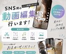 集客につながるYouTube動画編集します 30本以上の経験｜見やすく伝わる動画編集 イメージ1