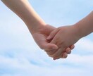 姑との関係が辛い方／誰にも話せない本音受け止めます 同居経験主婦が傾聴します／疲れた心／悩み／辛さを否定しません イメージ5