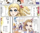 インパクト大！伝わる広告漫画描きます 一度読んだら忘れないマンガで集客率アップ！ イメージ2