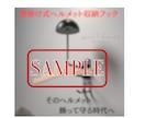 Amazon画像制作｜副業セラーさん応援します 7枚セット3000円でお作りします！(期間限定サービス) イメージ3