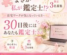 子育て｜子供の強み!才能!伸ばし方のコツがあります ママのお悩みは頑張っている証です。安心して相談してください♡ イメージ7