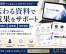 新人研修・社内研修資料を分かりやすく作成します 研修担当経験を活かして資料作成をお手伝いします イメージ1