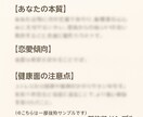 彼の気持ちが知りたくて迷ってますか？魂の声聞きます 占い歴13年の私が6/8までこの価格で占います！ イメージ3