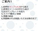 商用利用可❕SNSや動画に使えるアイコン描きます ゆるくて可愛い絵柄のキャラで表情差分を描きます イメージ2