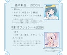 可愛いもかっこいいも！SNSアイコン制作致します X、YouTube、インスタ等様々な用途で使用できます◎ イメージ4