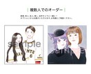 あなたらしさが光る！雰囲気が伝わるアイコン描きます SNS・ブログ・挿絵に使える｜おしゃれで好印象に仕上げます イメージ8