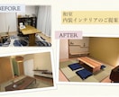 賃貸リフォーム・空室対策｜壁紙床材提案します 入居が決まりやすい内装で物件価値を高めます イメージ4