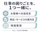 ChatGPTの仕事での使い方を教えます 初心者歓迎｜仕事の困りごと1つを一緒に実践 イメージ2