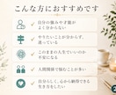数秘であなたの才能と本質を読み解きます 生年月日から本当の自分と強みを読み解きます イメージ2