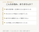 請求書などの入力をAIで自動化ます 請求書・注文書をAIが読み取り、Excelへ自動で入力します イメージ2