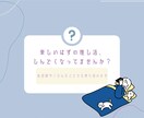 アイドルオタクがオタクの話を聞きます 【即電】今すぐ推しを語りたい／モヤモヤを吐き出したいあなたへ イメージ2