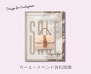 ターゲットに刺さるInstagram画像を作ります 集客アップを目指すインスタ画像をリーズナブルに制作！ イメージ4
