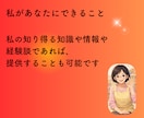 現役保育士27年が育児相談にのります ・保育士、お母さん、おばあちゃんの私が寄り添います イメージ8