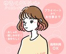 ゆるく可愛いアイコンイラスト作成いたします 【期間限定セール】♡おしゃれかわいい♡SNSやお仕事のにも♡ イメージ1
