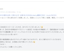 みんなが知らないMOSHの便利な使い方教えます 企業3社のSNS&Udemy講師が対応｜mosh/MOSH イメージ4