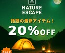 気持ちに寄り添うWEBデザインを制作します 心に届くデザインで広告効果を高めます イメージ2