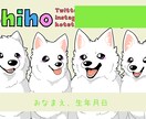 イベントで使えるうちの子(動物)名刺描きます うちの子名刺作りませんか？イベントやお友達と交換も楽しい！ イメージ1