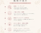 最上級白魔術｜大切なご縁を深く結びます 霊視・波動調整・縁結びを組み合わせた特別施術です イメージ4